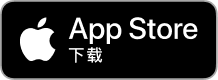 App Store下载