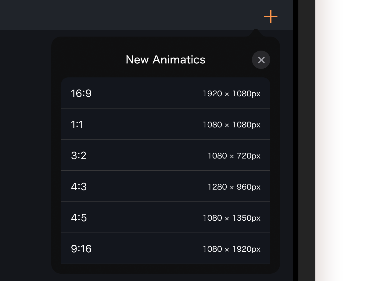 Scene Size Selection Screen