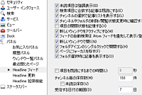 豊富なオプション